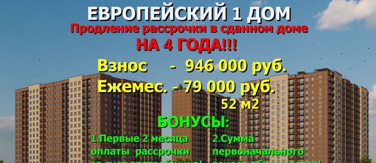 квартира г Грозный ул Мамсурова 1 корп. 1 фото 1