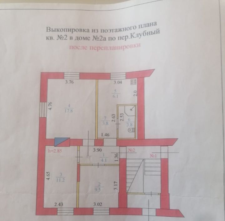 квартира р-н Гатчинский г Коммунар пер Клубный 2а Коммунарское городское поселение фото 1