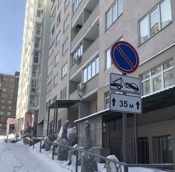 квартира г Саратов р-н Кировский ул Алексеевская 7б фото 3