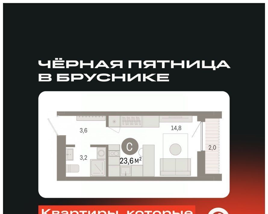 квартира г Новосибирск р-н Октябрьский ул Большевистская с 49 фото 1