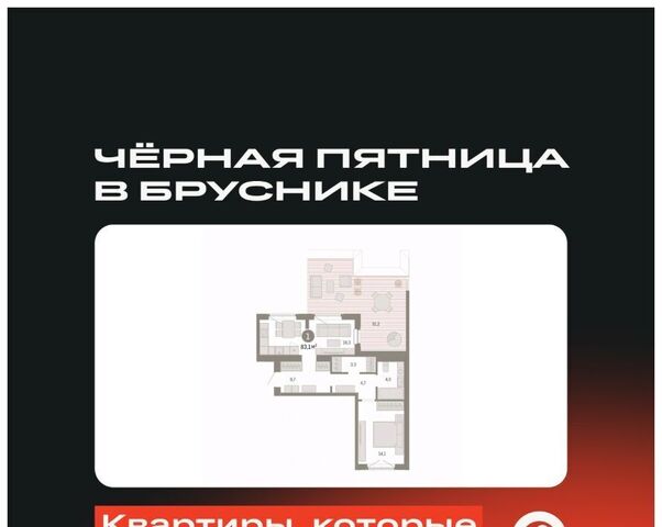 На Минской жилой комплекс фото