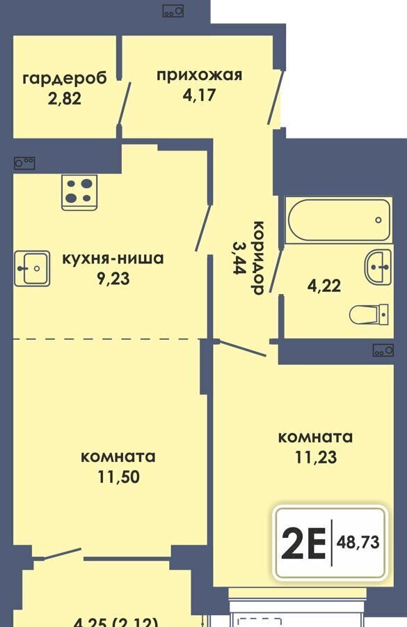 квартира г Пермь р-н Ленинский ул Спешилова 112 ЖК «Аксиома» фото 1