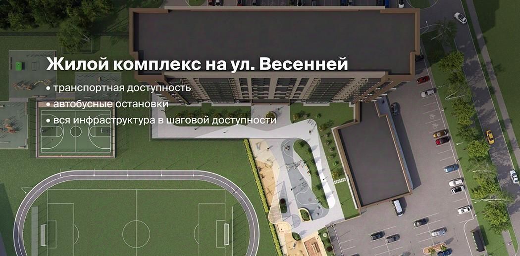 квартира г Сыктывкар Эжва ул Весенняя 11 фото 5