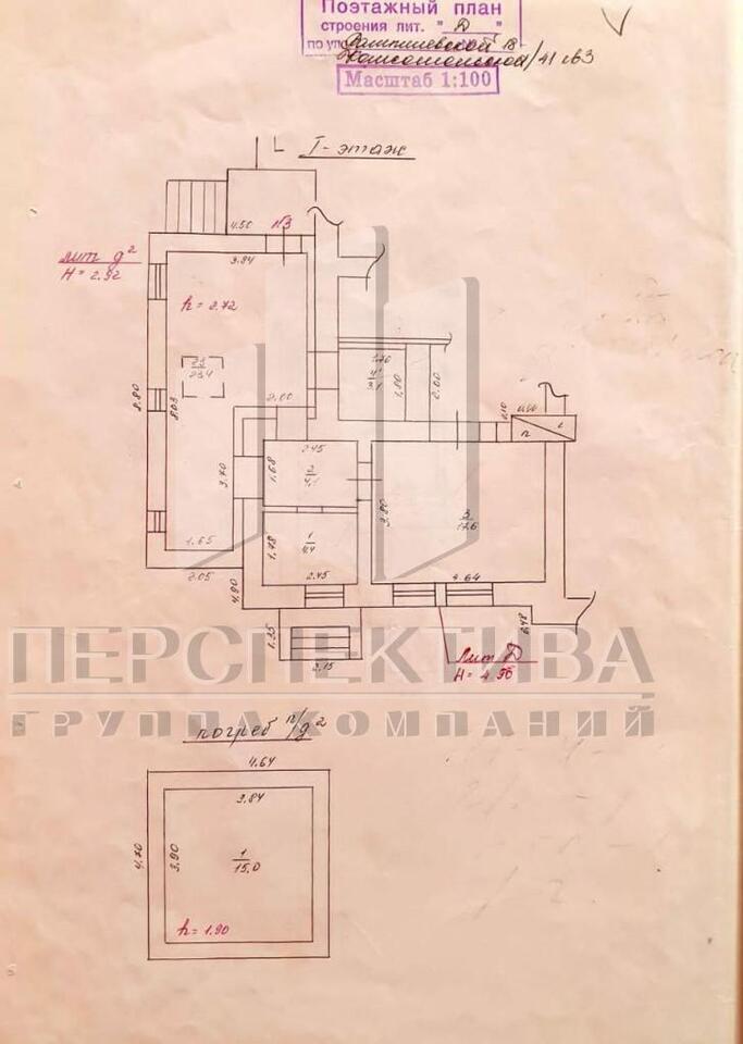 офис г Краснодар р-н Западный ул Рашпилевская 18 Краснодар, Западный округ фото 4