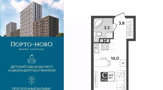 р-н Приморский Цемдолина тер. фото