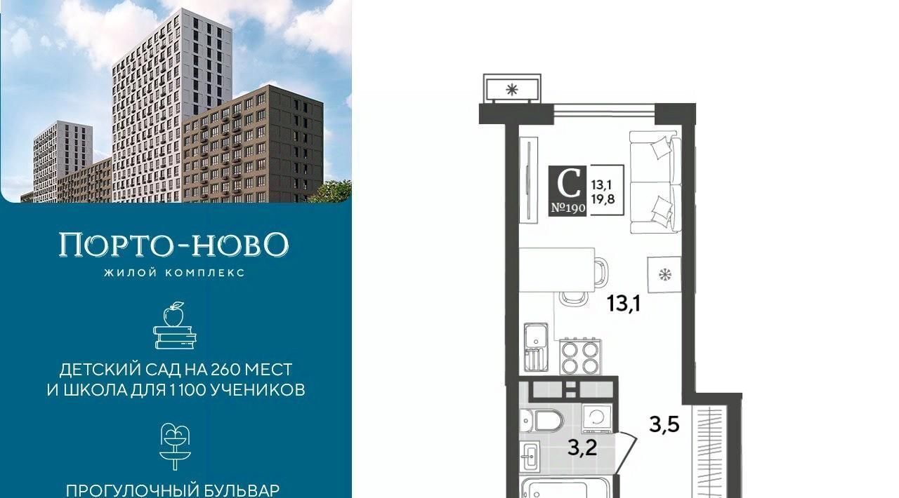 квартира г Новороссийск р-н Приморский Цемдолина тер. фото 1