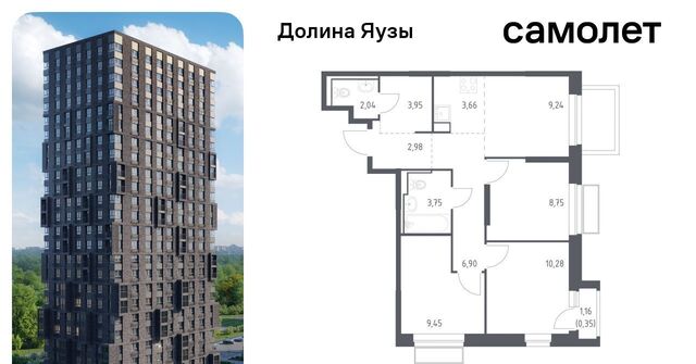 Перловка ЖК «Долина Яузы» Медведково фото