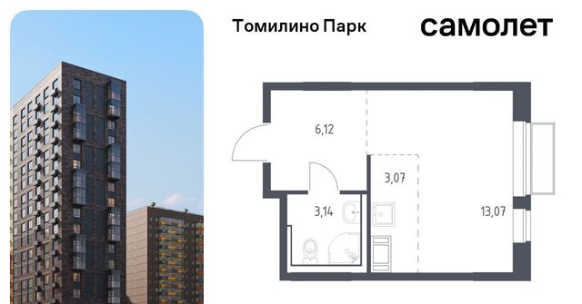 Томилино фото