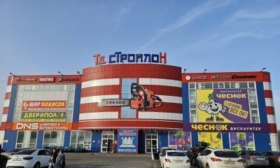 свободного назначения г Брянск р-н Фокинский пр-кт Московский 1ж фото 1