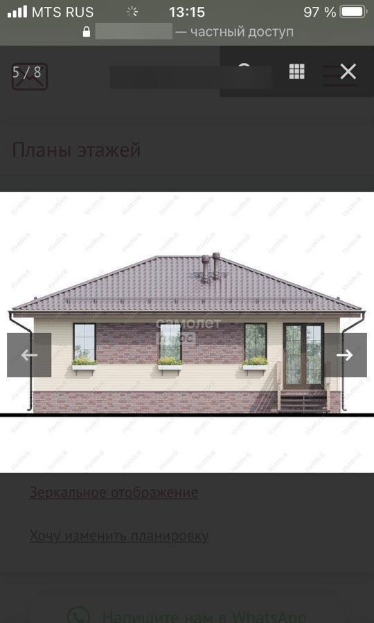 дом г Томск п Родионово ул Сурковая 3 р-н Советский Родионово фото 11