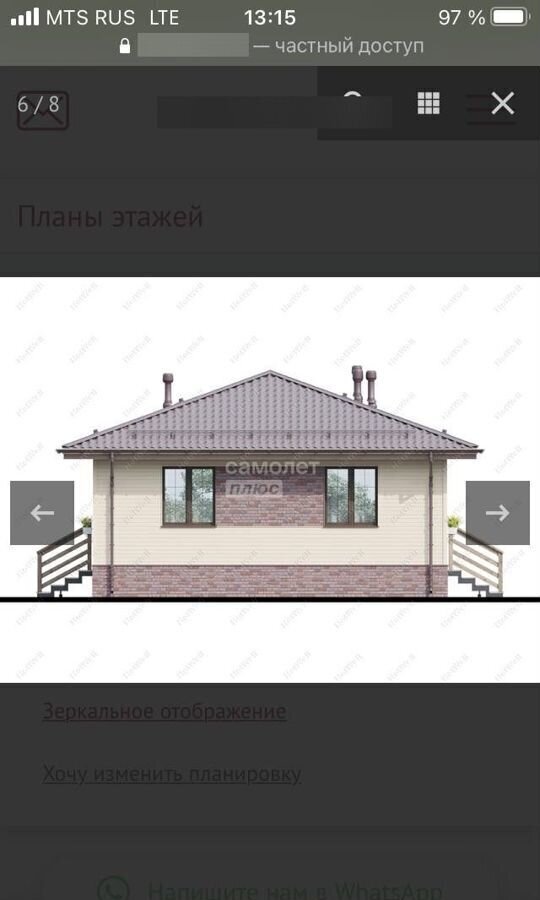 дом г Томск п Родионово ул Сурковая 3 р-н Советский Родионово фото 14