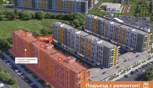 квартира г Краснодар р-н Прикубанский ул им. Кудухова Б.С. 1 ЖК «Друзья» фото 2