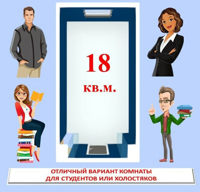 комната г Екатеринбург р-н Ленинский ул Ясная 1к/6 Площадь 1905 Года фото 1