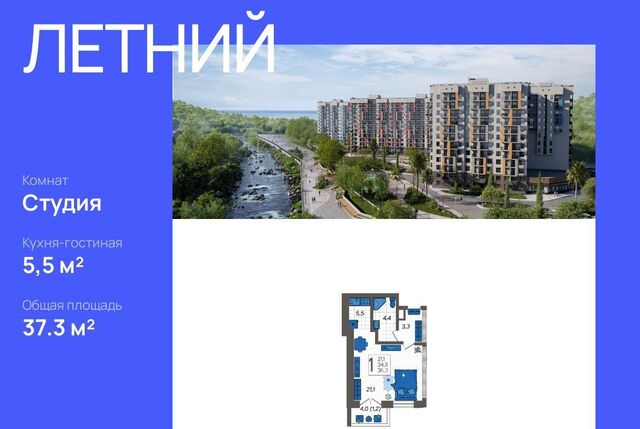 ул Искры 88/7 фото