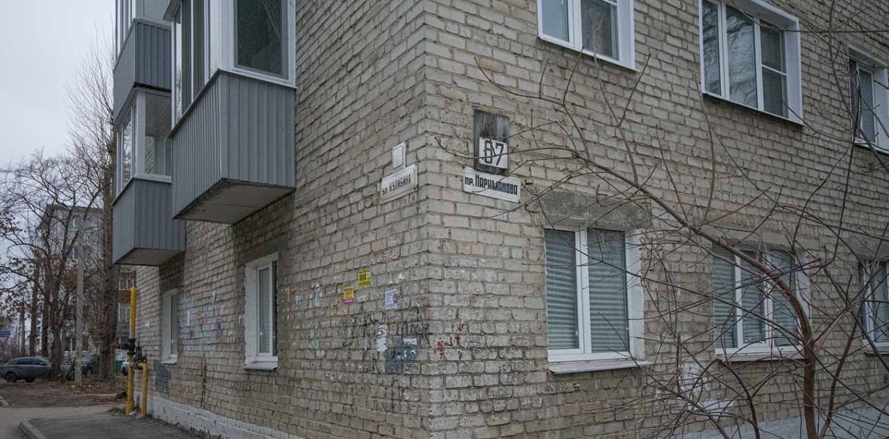 квартира г Ульяновск р-н Ленинский пр-кт Нариманова 67/2 фото 20