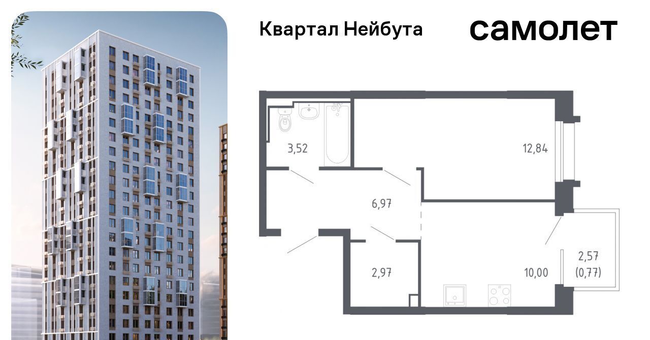 квартира г Владивосток р-н Ленинский ЖК «Квартал Нейбута» 141к/2 фото 1