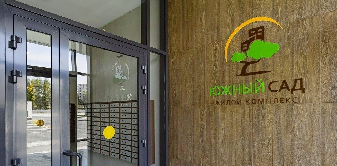 квартира г Екатеринбург Ботаническая ул 2-я Новосибирская 10 фото 44