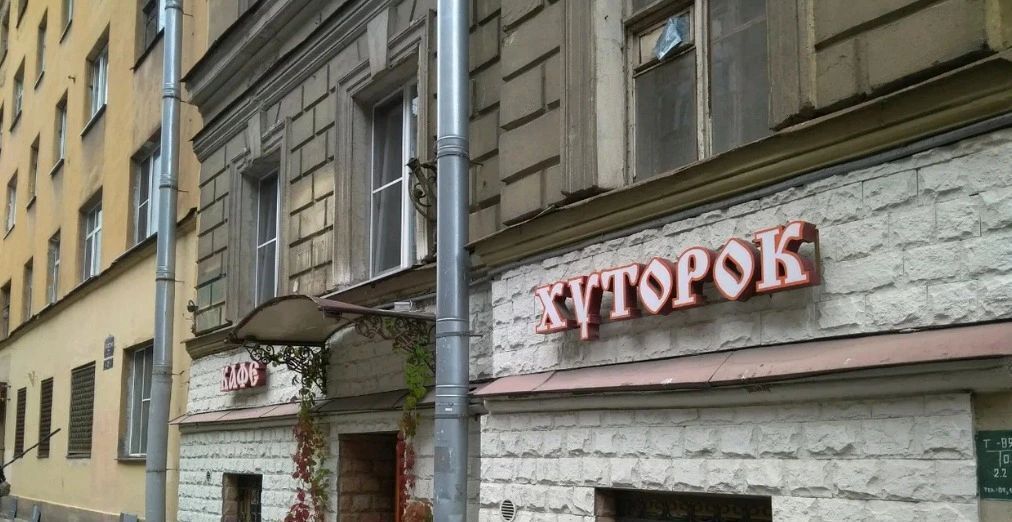 свободного назначения г Санкт-Петербург метро Площадь Восстания ул 3-я Советская 24 фото 2
