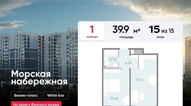 метро Приморская фото