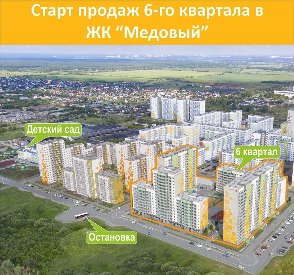 квартира р-н Пермский д Кондратово ул. Г. Н. Нифантова, д. 4б фото 25