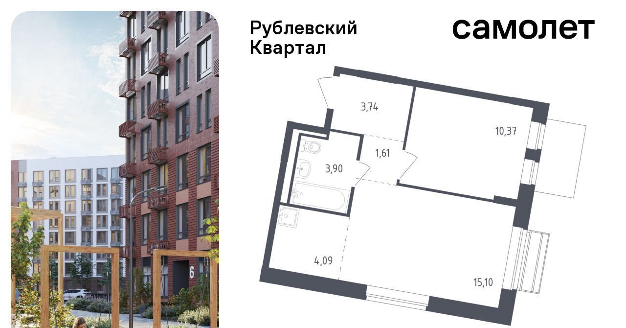 квартира городской округ Одинцовский с Лайково Город-событие мкр, Одинцово, 58 фото 1