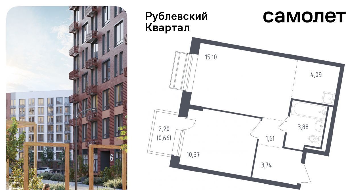 квартира городской округ Одинцовский с Лайково Город-событие мкр, Одинцово, 58 фото 1