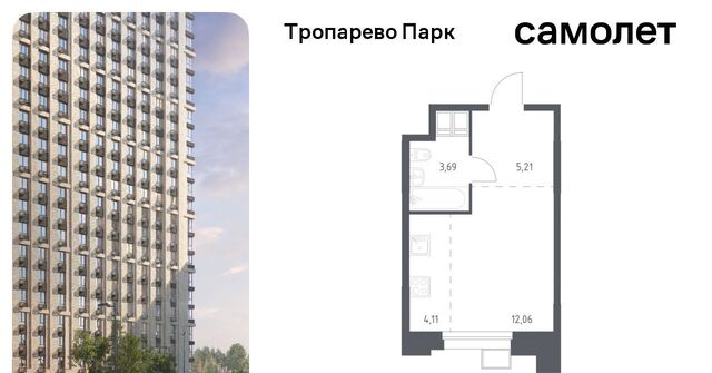 метро Тропарёво метро Румянцево мк, к 2. 4 фото