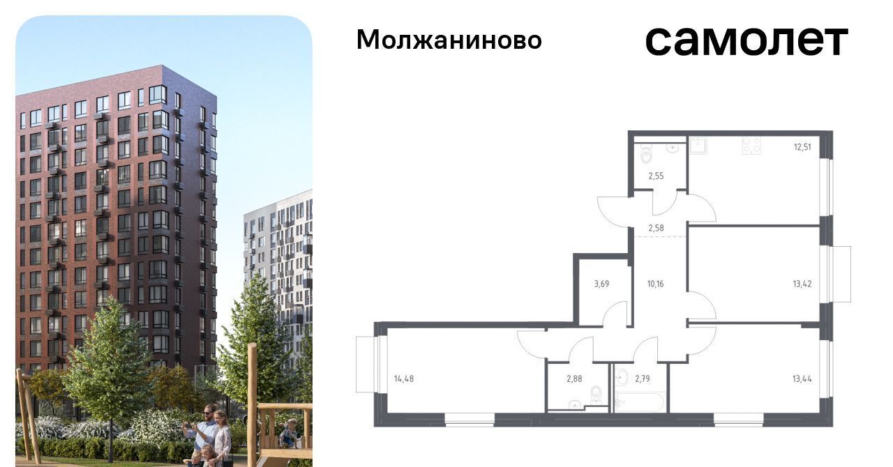 квартира г Москва метро Ховрино ЖК Молжаниново к 6 фото 1