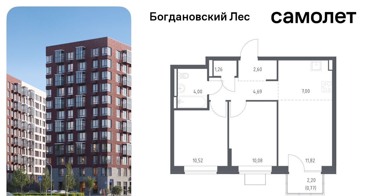 квартира г Видное Богдановский Лес жилой комплекс, 10. 2, Зябликово фото 1