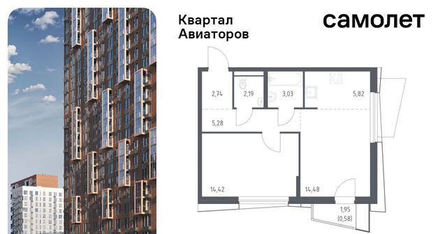Салтыковская, Квартал Авиаторов жилой комплекс фото