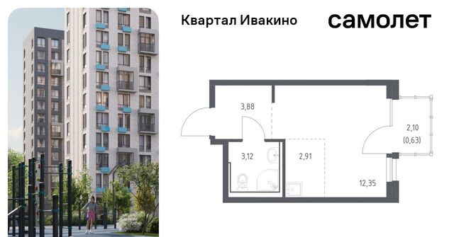 мкр Ивакино ЖК «Квартал Ивакино» Водники микрорайон Клязьма-Старбеево Ивакино кв-л фото