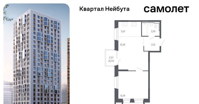 р-н Ленинский ЖК «Квартал Нейбута» 141к/2 фото