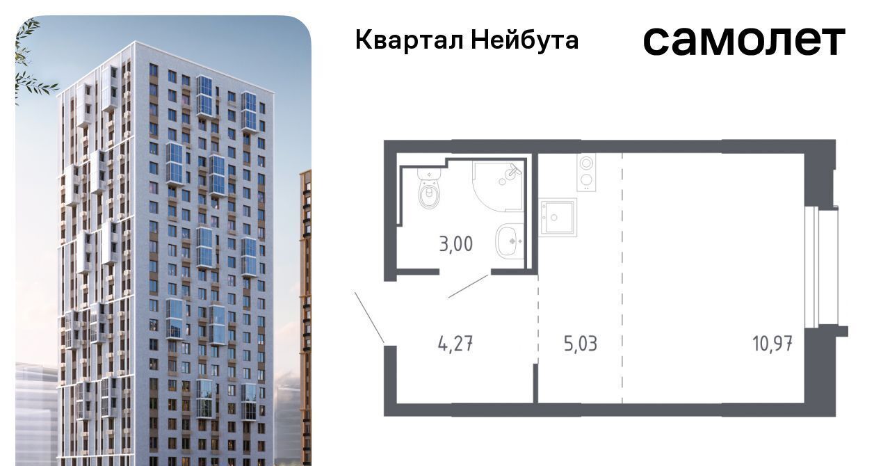 квартира г Владивосток р-н Ленинский ЖК «Квартал Нейбута» 141к/2 фото 1