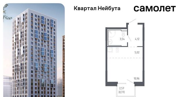 р-н Ленинский ЖК «Квартал Нейбута» 141к/2 фото