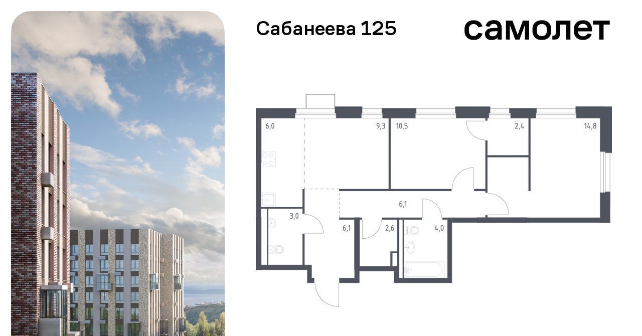 квартира г Владивосток р-н Первореченский ул Сабанеева 1/2 фото 1