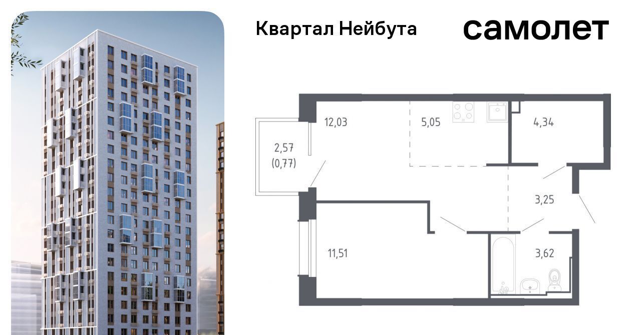 квартира г Владивосток р-н Ленинский ЖК «Квартал Нейбута» 141к/1 фото 1