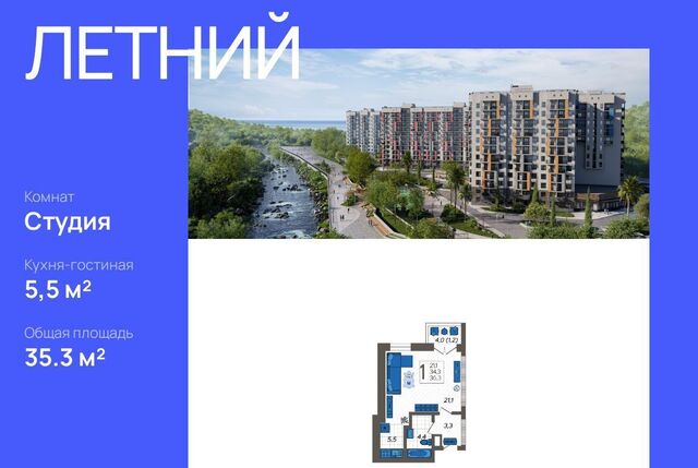 ул Искры 88/7 фото