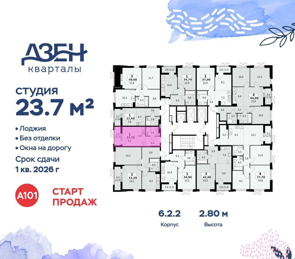 квартира г Москва метро Коммунарка кв-л 160, з/у 1В, стр. 6. 2 фото 2