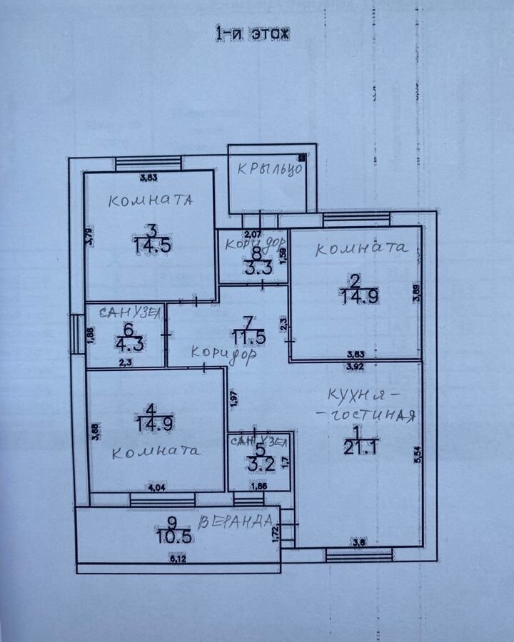 дом г Тюмень р-н Центральный ул Казаровская 95 мкр-н Казарово фото 5