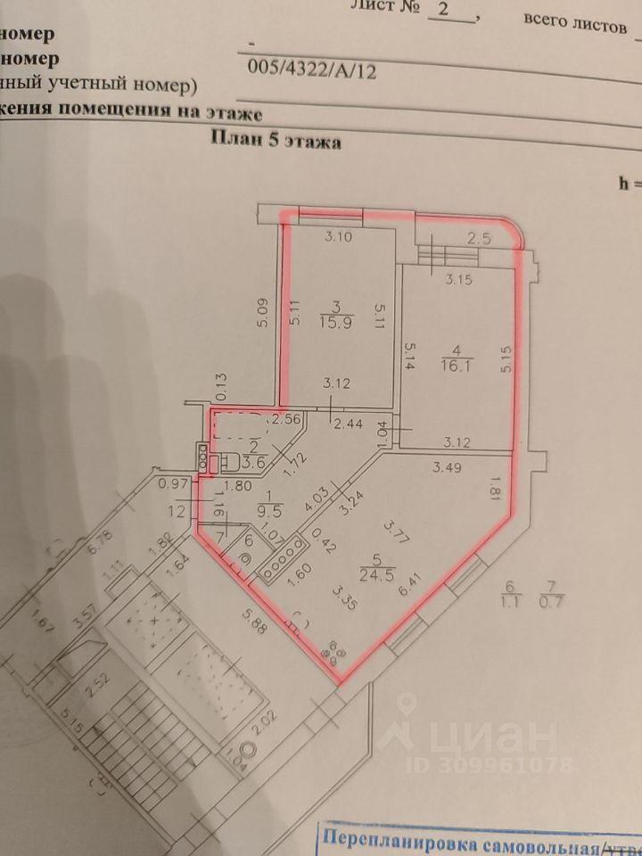 квартира г Санкт-Петербург пр-кт Ленинский 111/1 округ Дачное, Ленинградская область, Кировский район фото 1