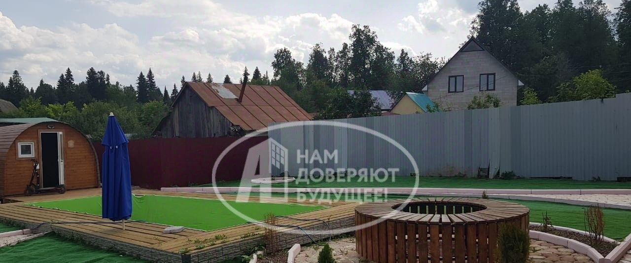 дом р-н Чернушинский г Чернушка ул Ленина фото 30