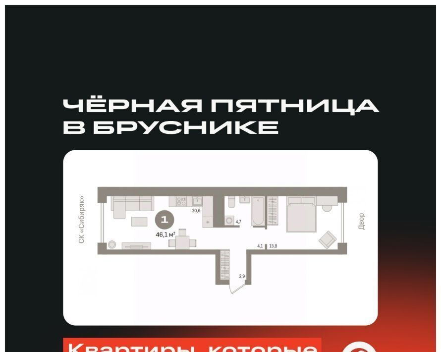 квартира г Новосибирск Заельцовская ул Аэропорт 88 фото 1