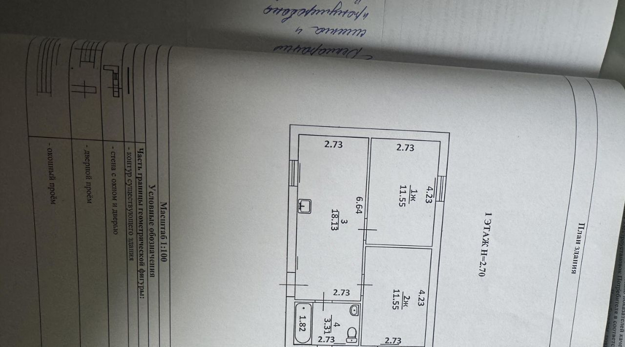 дом р-н Гурьевский п Голубево ул Д.Давыдова 29 фото 15