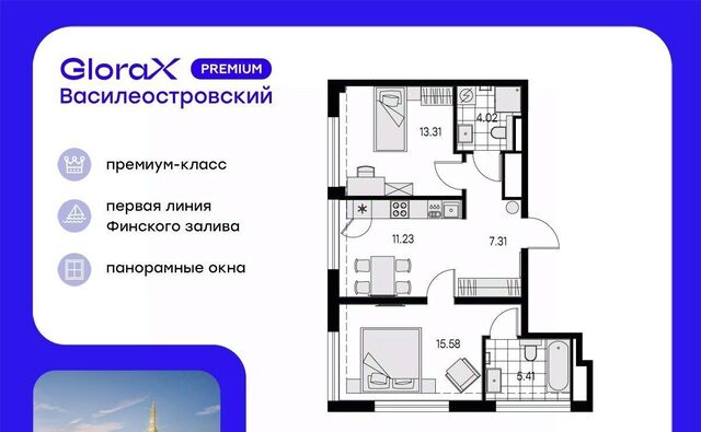 р-н Василеостровский ул Челюскина 10 Морской округ фото
