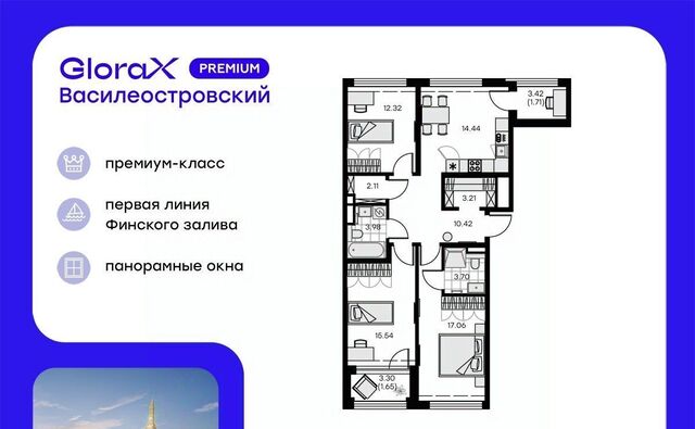 ул Челюскина 10 фото