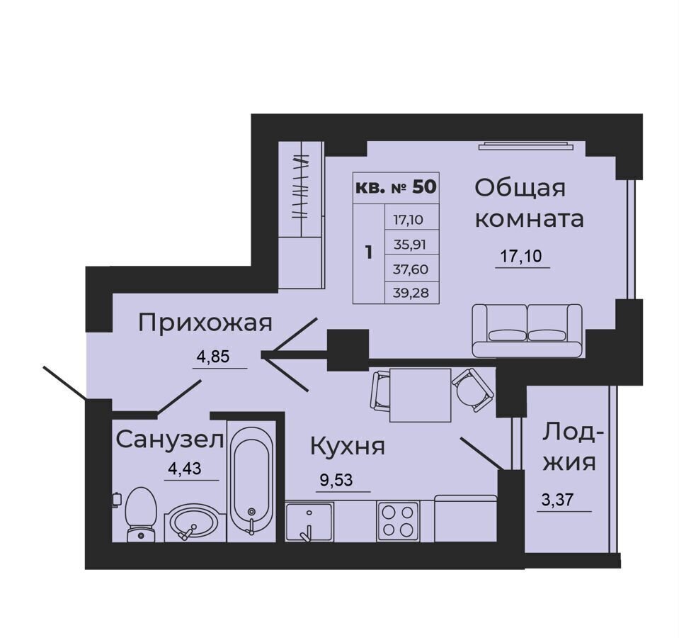 квартира г Батайск ул 1-й Пятилетки 2а ЖК «Мечта» фото 1