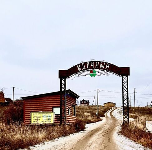 ул Весенняя Удачный кп фото