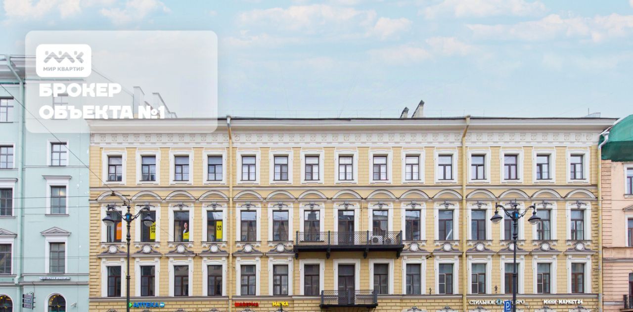 свободного назначения г Санкт-Петербург метро Адмиралтейская ул Малая Морская 6 фото 3