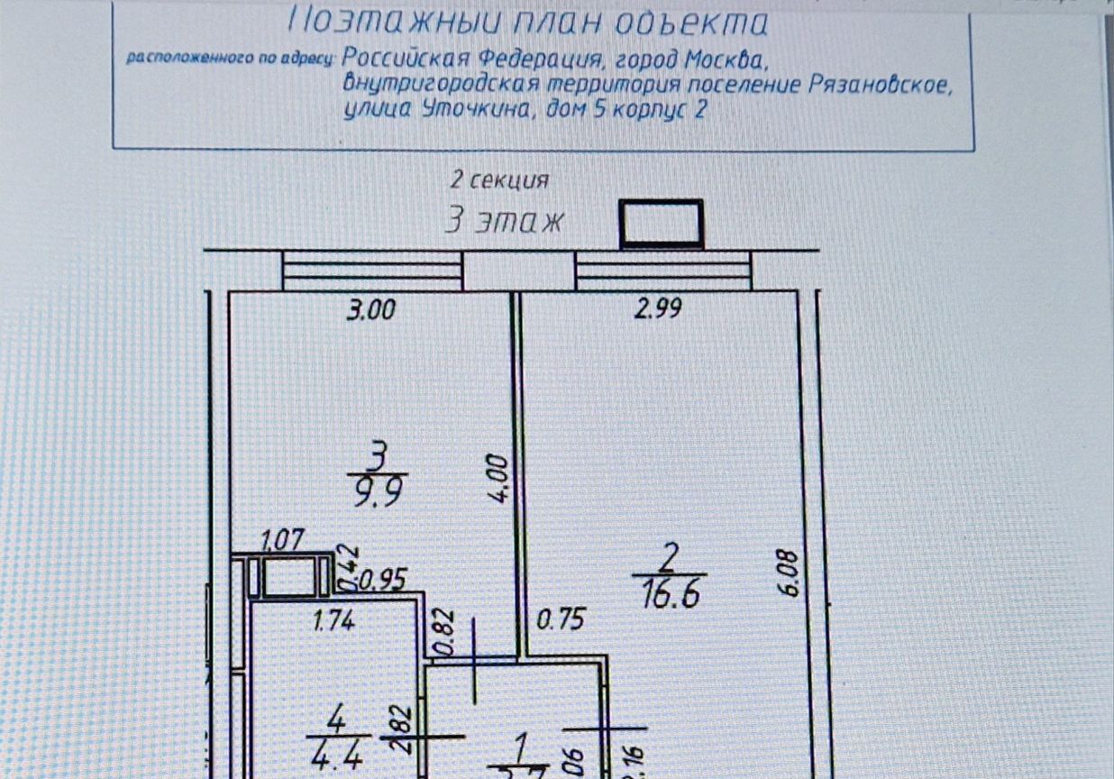 квартира г Москва п Рязановское ул Уточкина 5к/2 метро Бунинская аллея фото 10