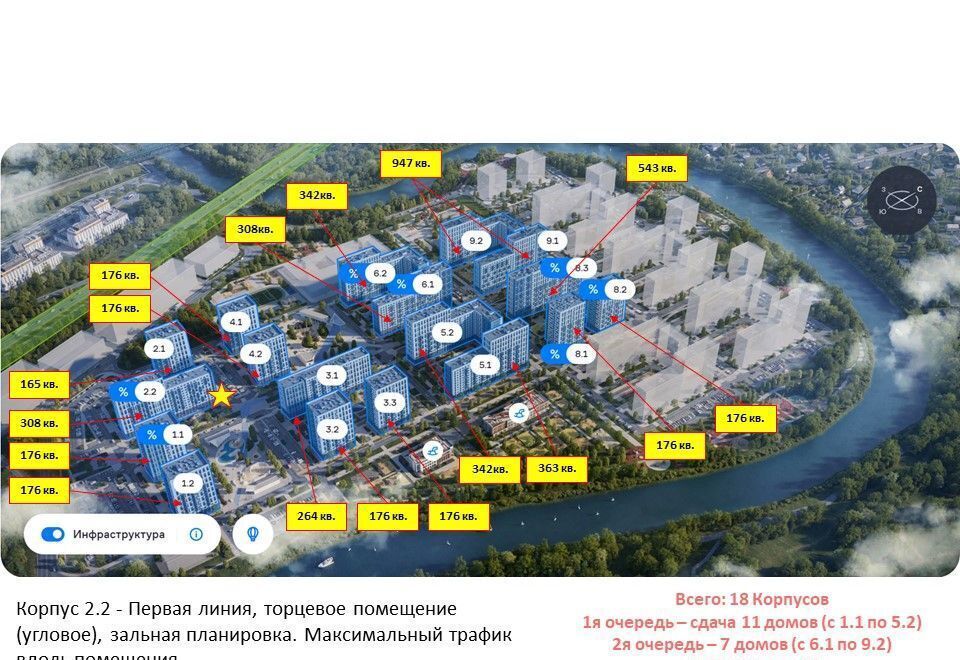 свободного назначения городской округ Домодедово с Ям ЖК Прибрежный Парк к 2. 2, Домодедово фото 3